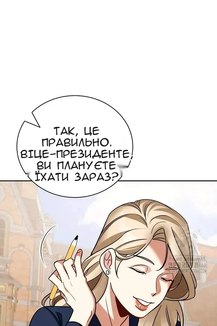 Сторінка 75