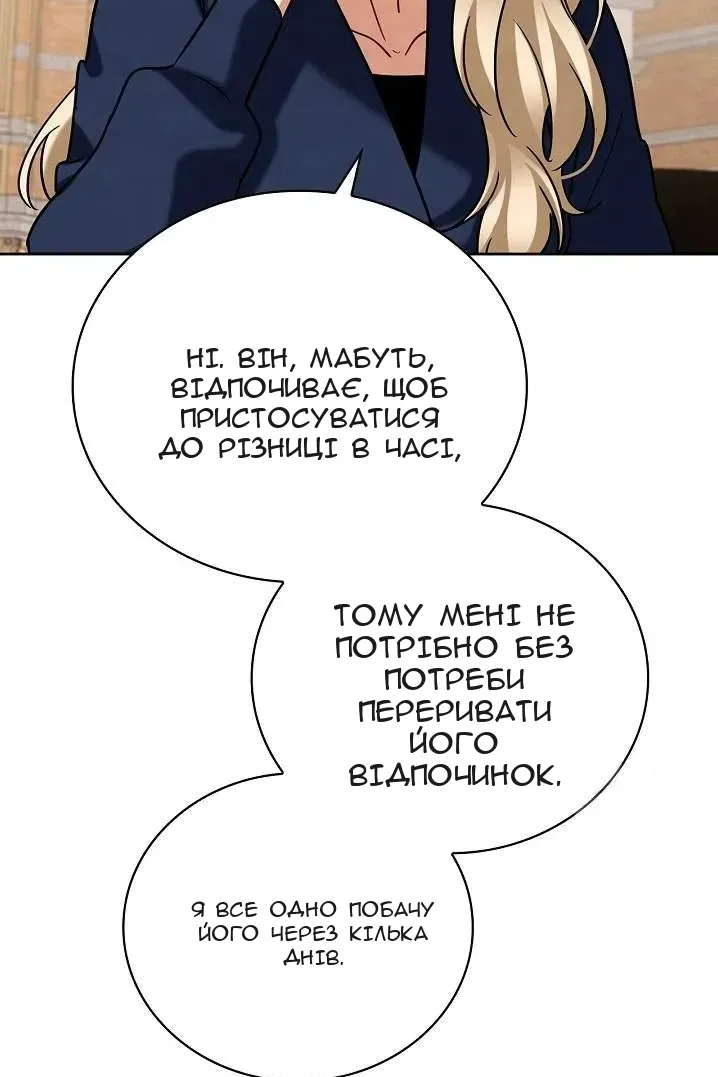 Сторінка 76