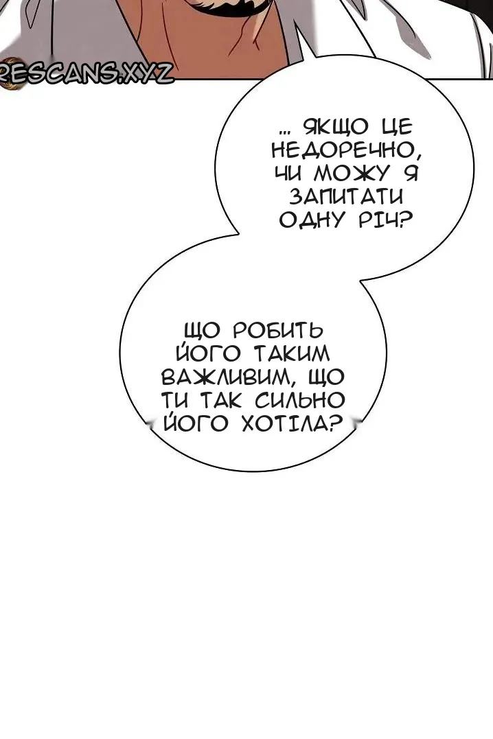 Сторінка 78