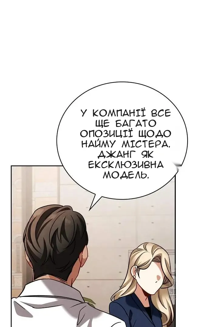 Сторінка 79