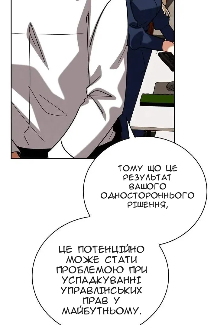 Сторінка 80