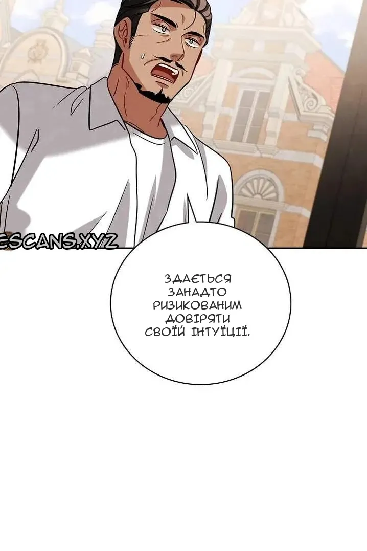 Сторінка 82