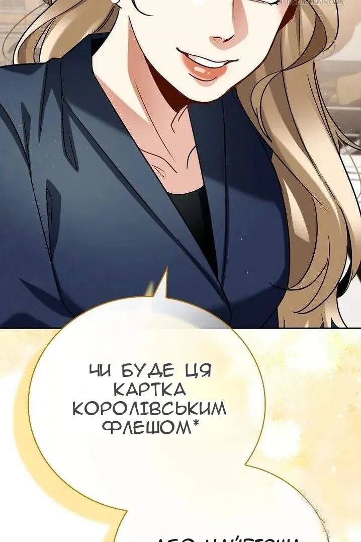 Сторінка 85