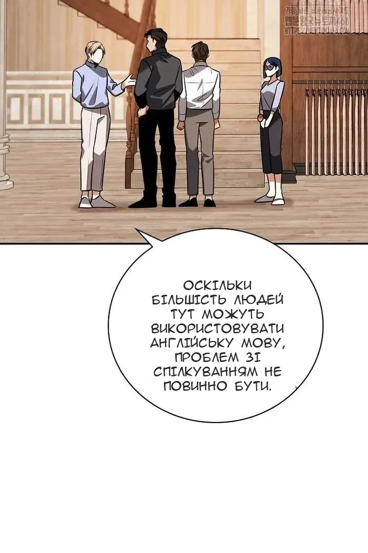 Сторінка 88