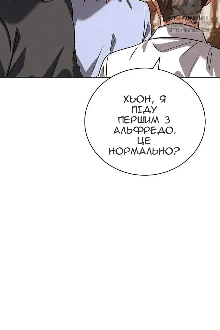 Сторінка 90