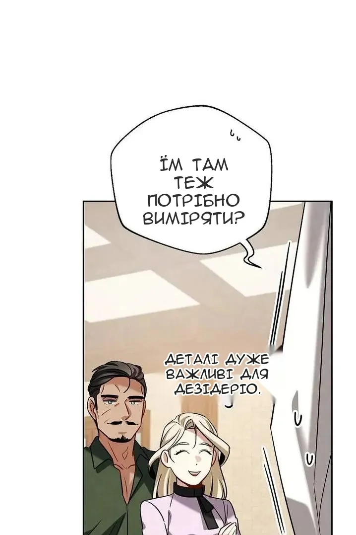 Сторінка 94