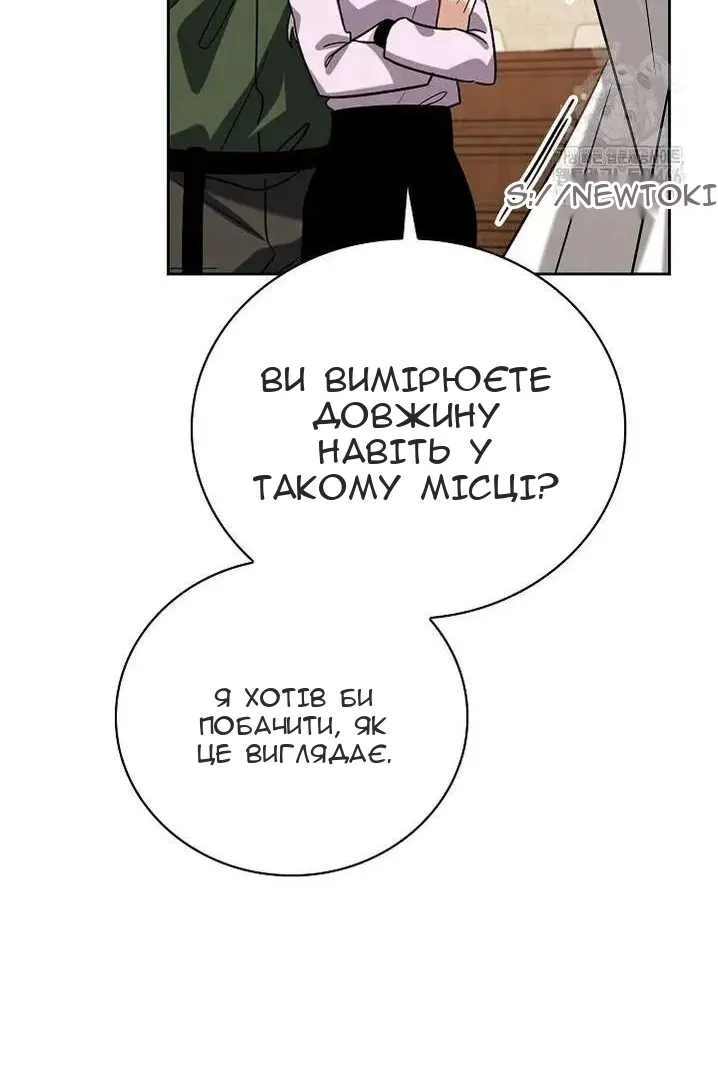 Сторінка 95