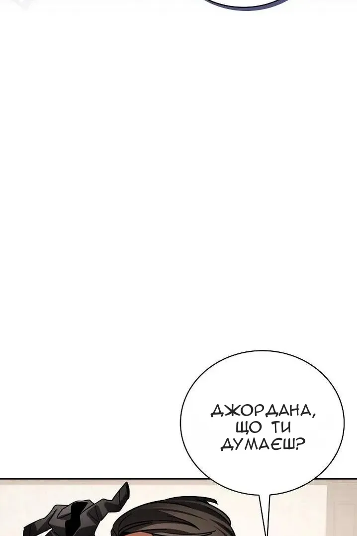 Сторінка 104
