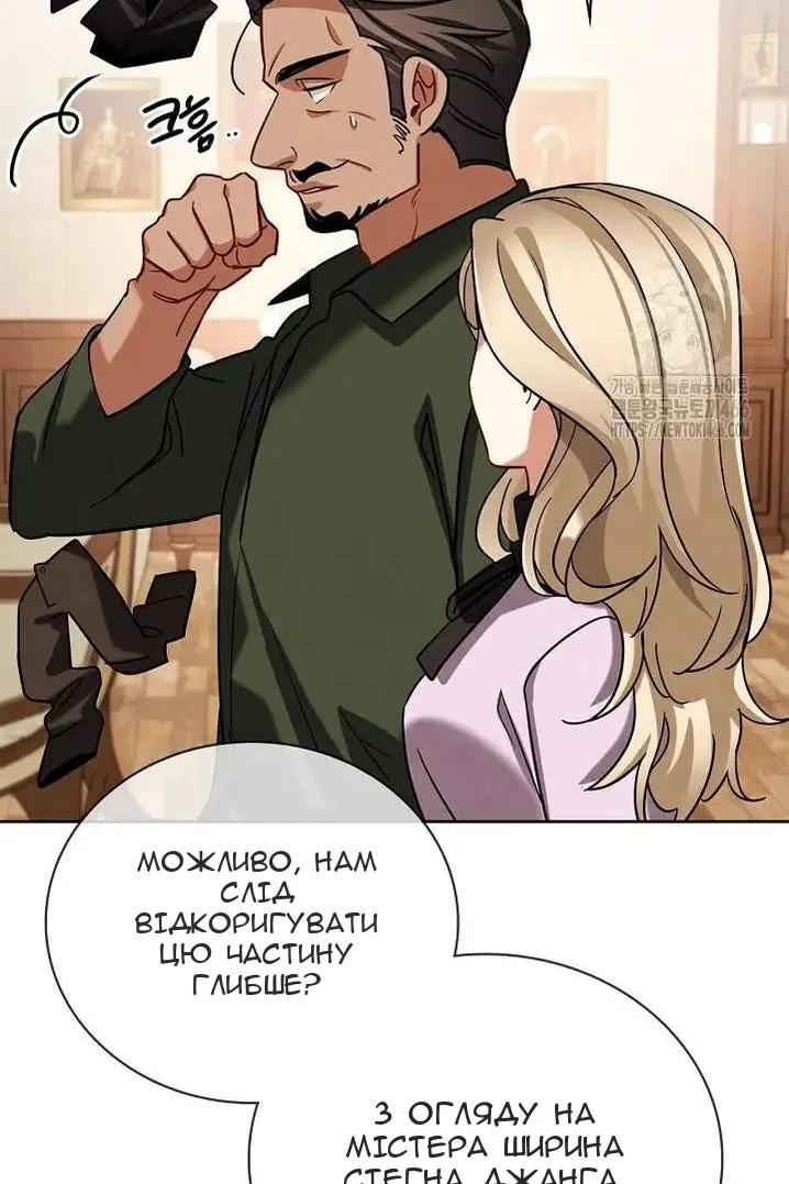 Сторінка 105