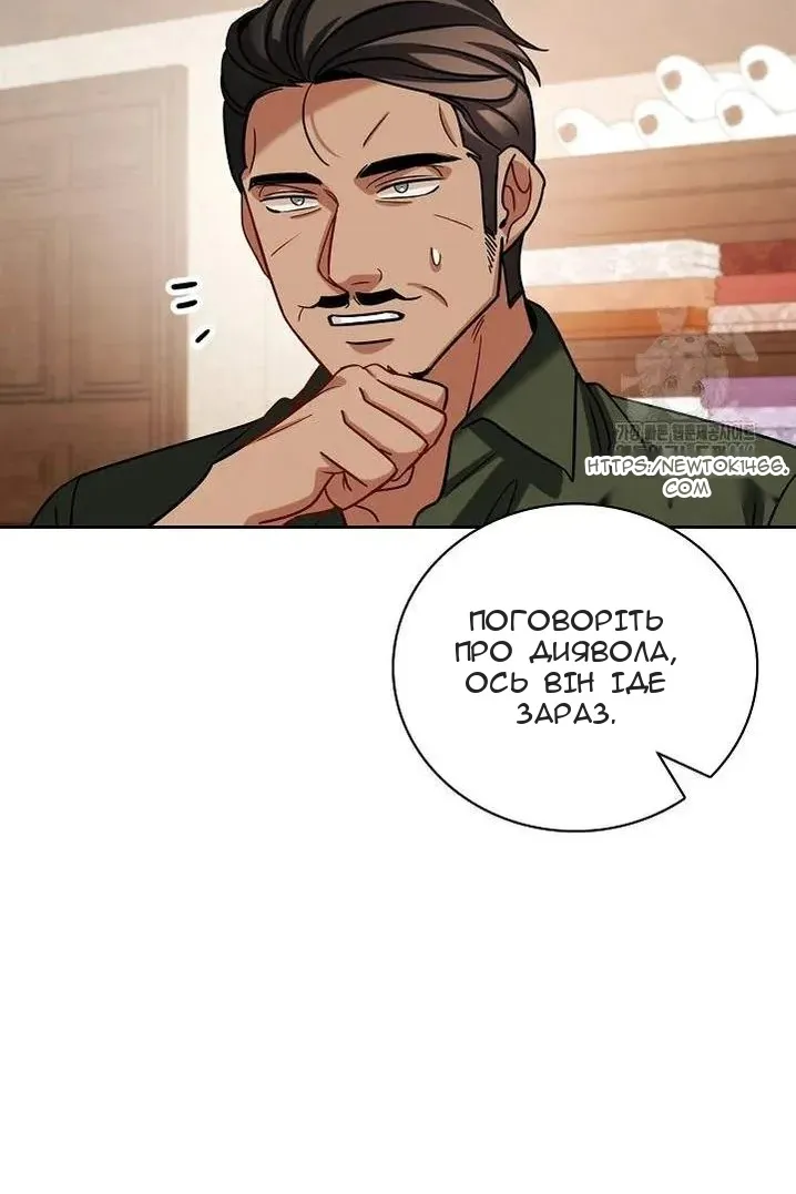 Сторінка 107
