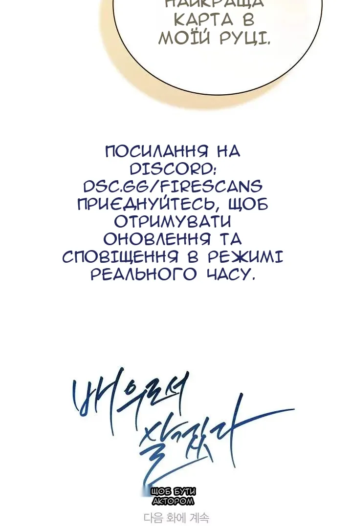 Сторінка 114
