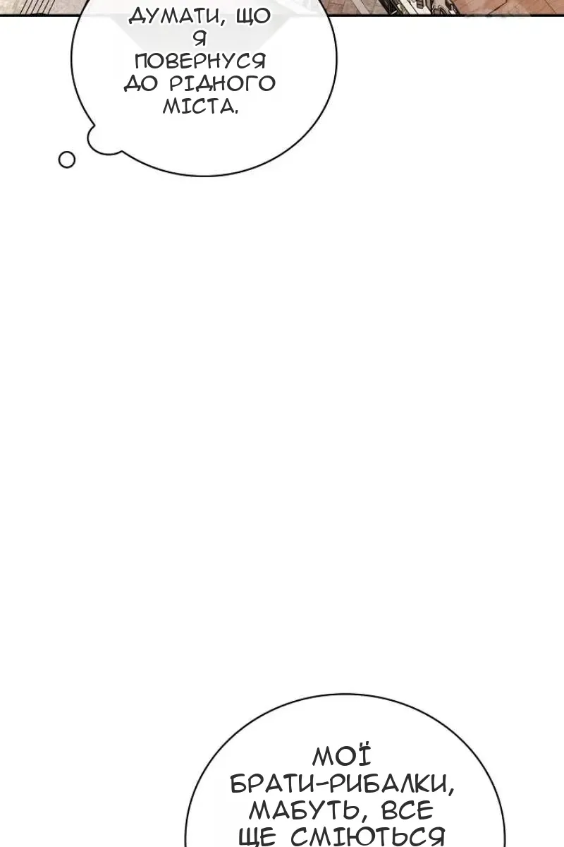 Сторінка 4