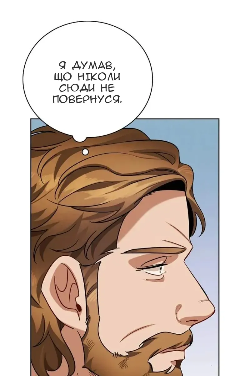 Сторінка 6