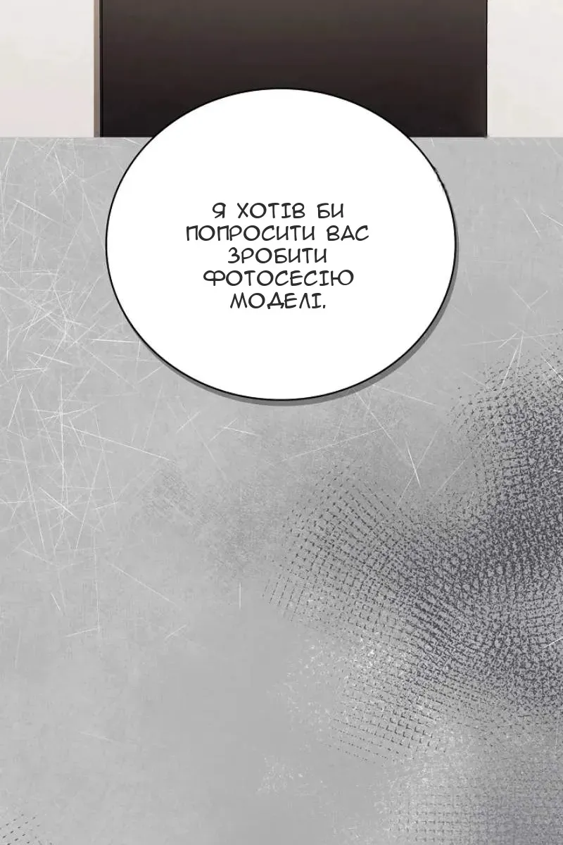 Сторінка 9