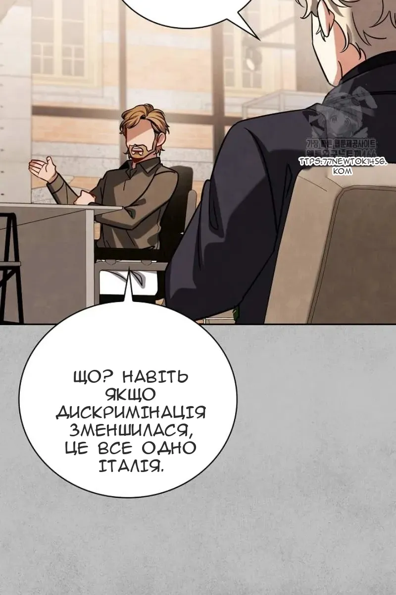 Сторінка 12