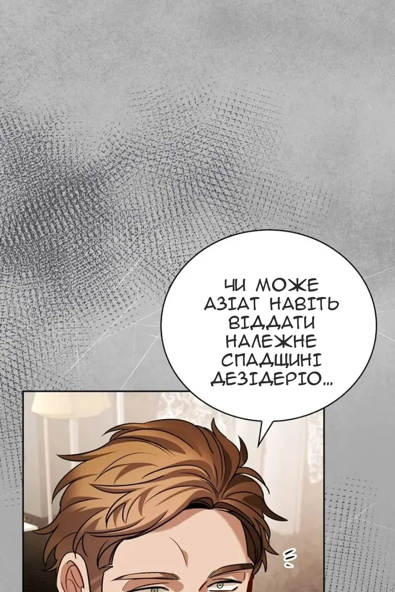 Сторінка 13