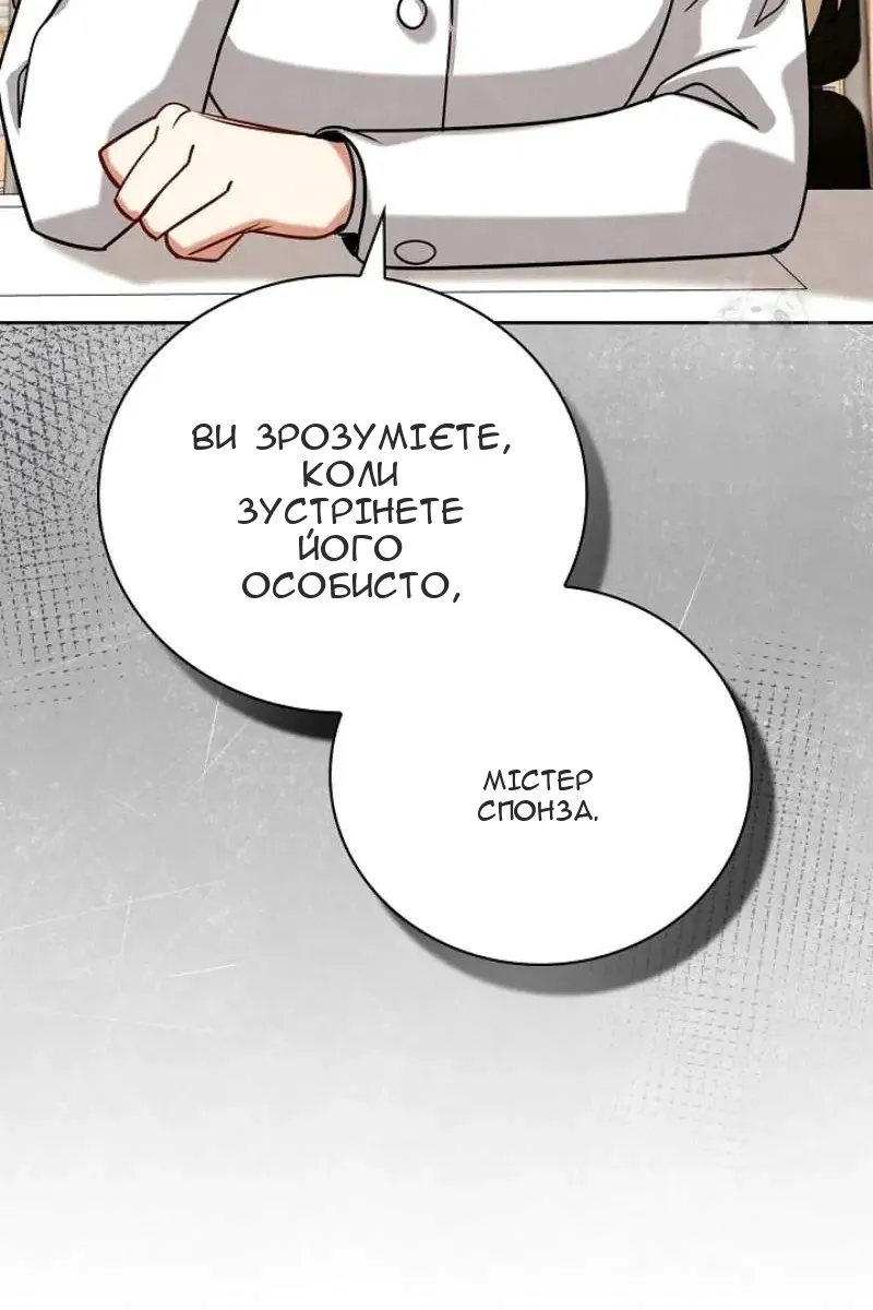 Сторінка 16