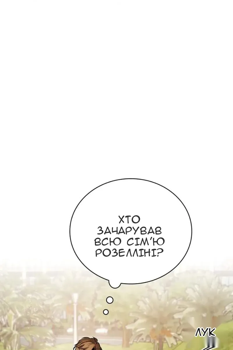 Сторінка 17