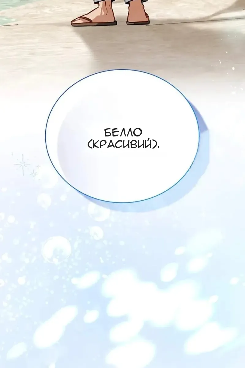 Сторінка 23