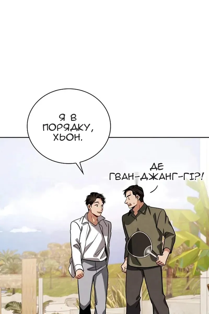 Сторінка 31