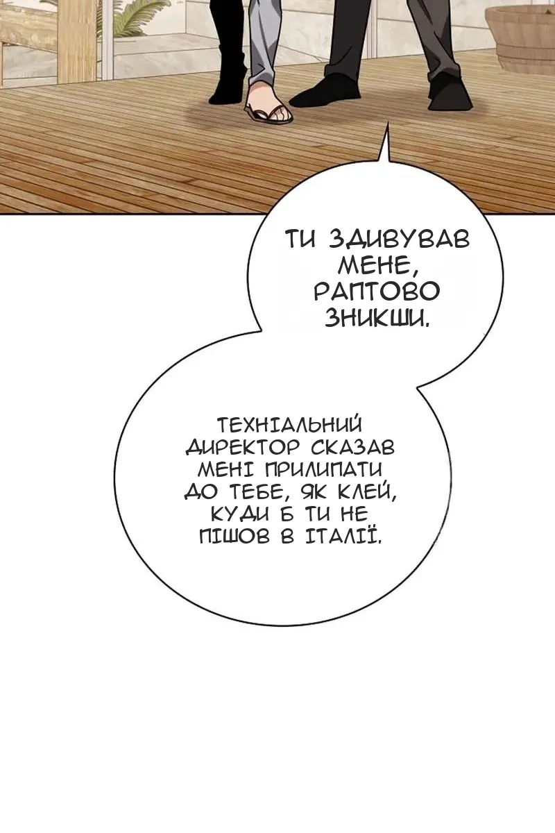 Сторінка 32
