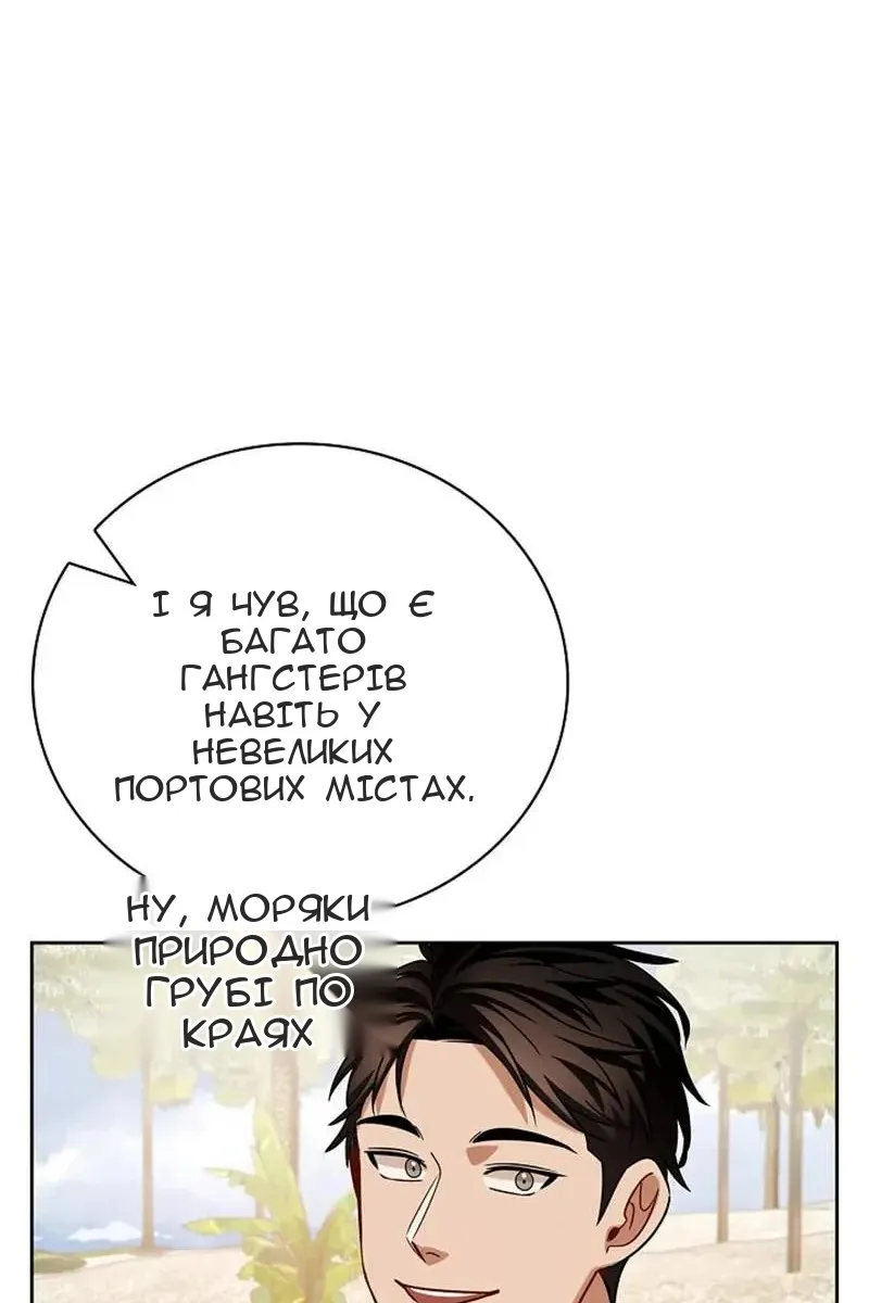 Сторінка 33