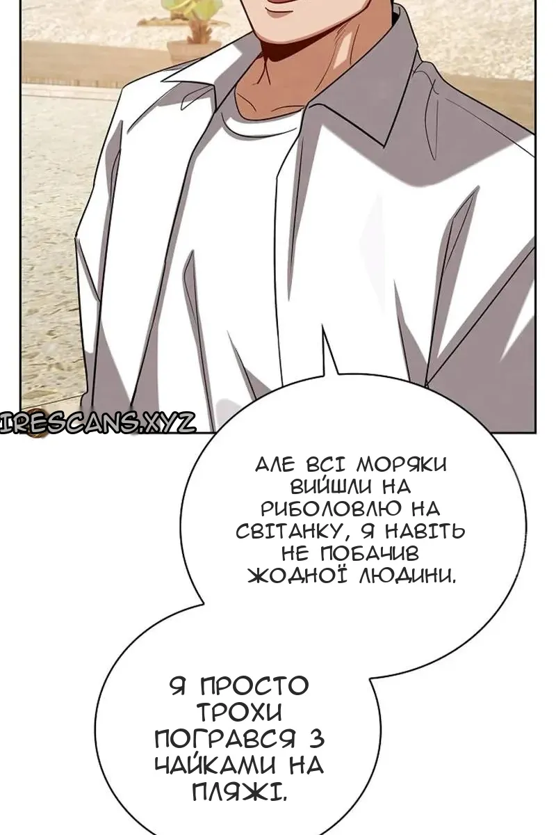 Сторінка 34