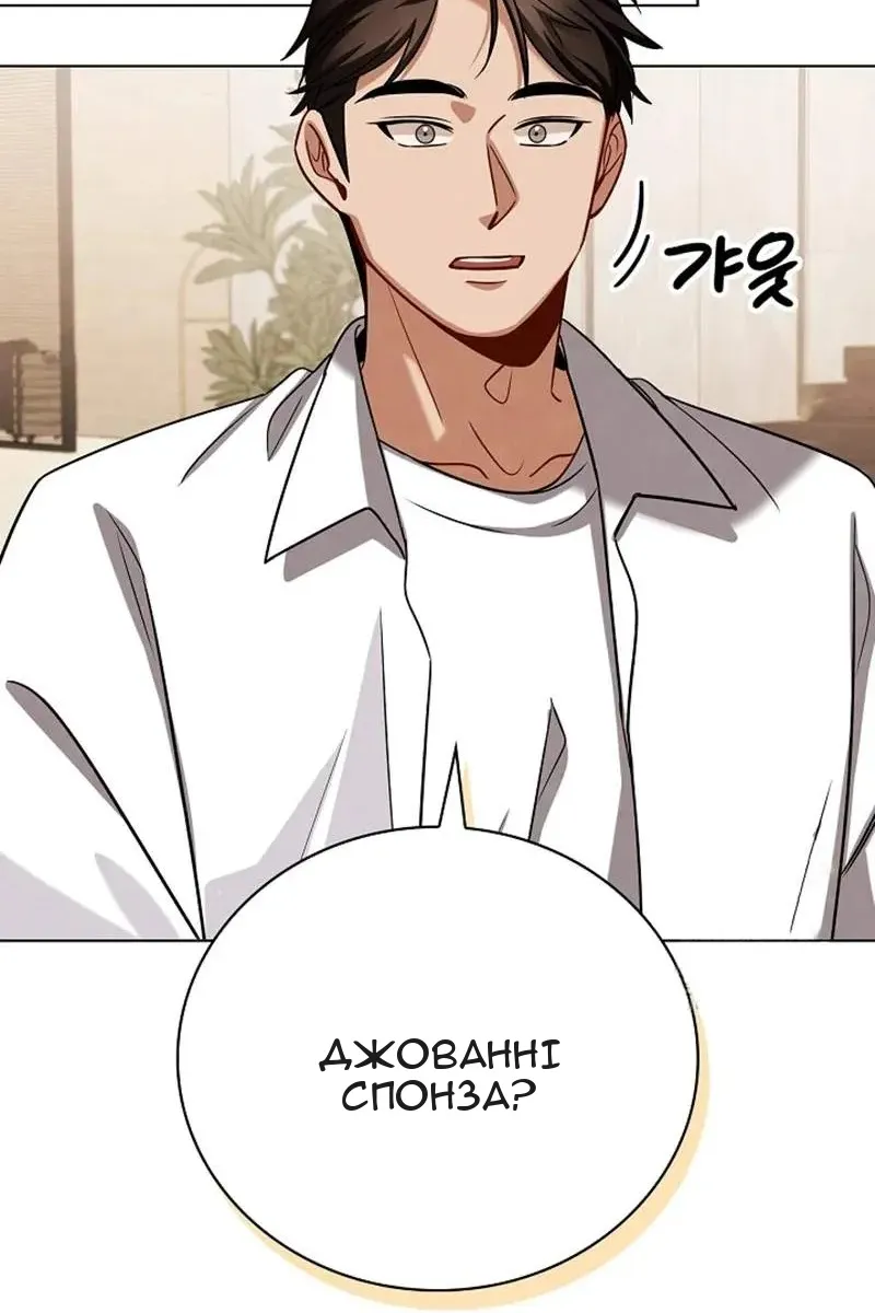 Сторінка 38