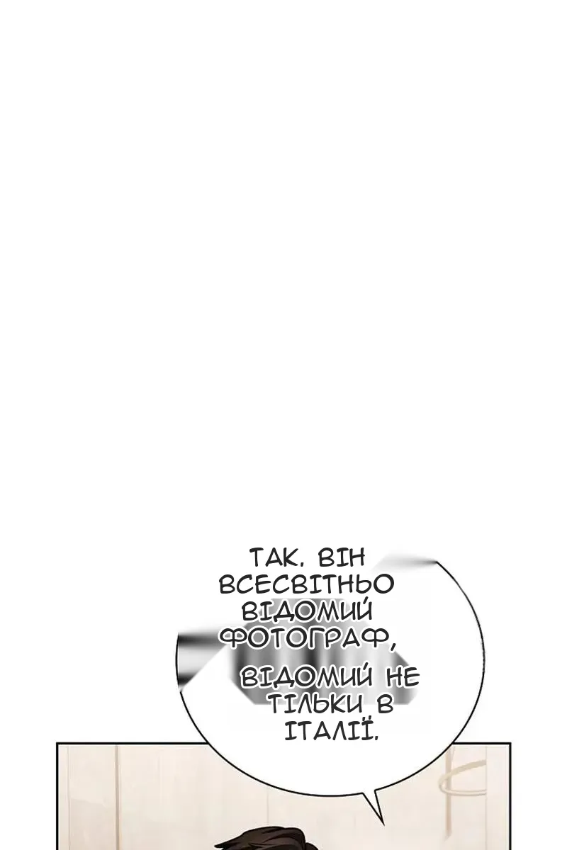 Сторінка 39