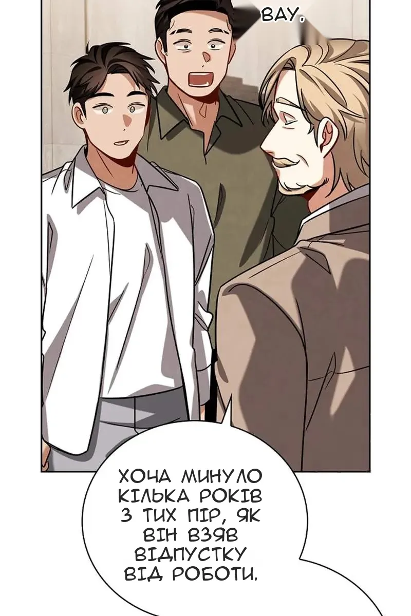 Сторінка 40
