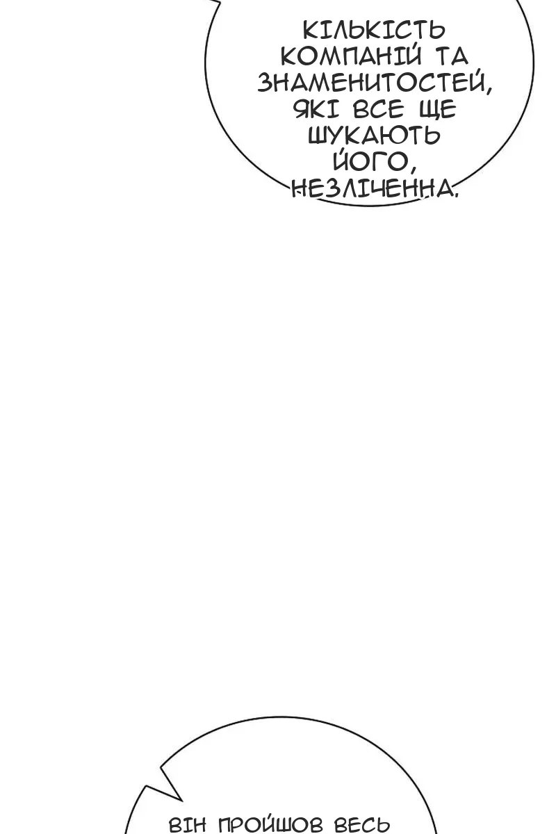 Сторінка 41