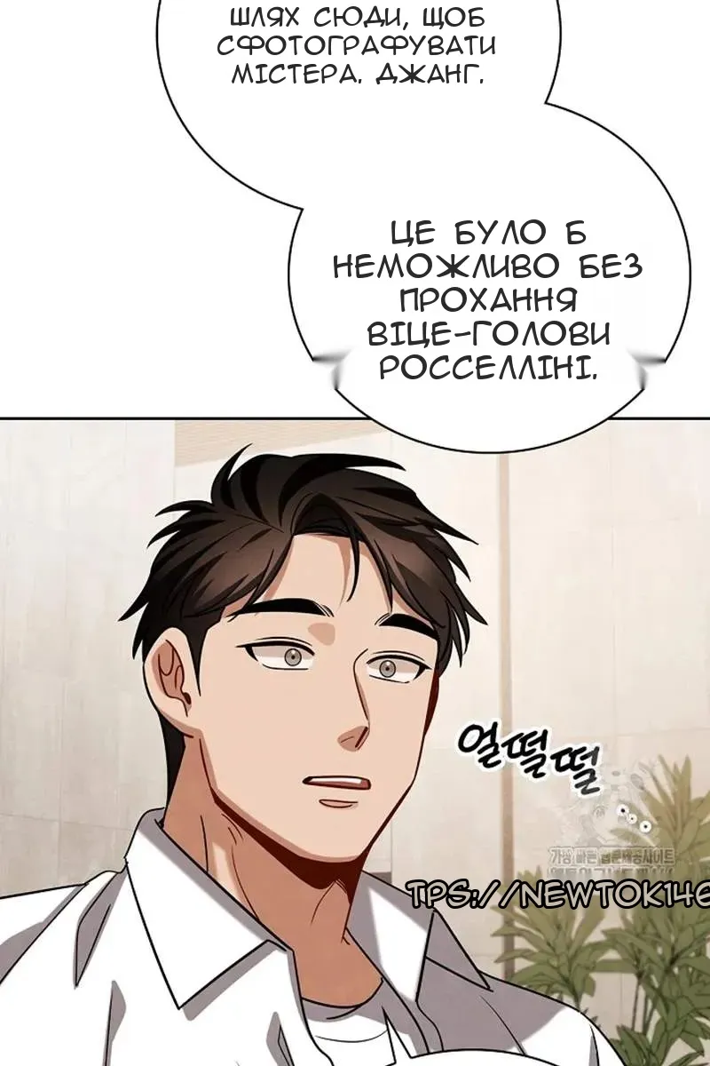 Сторінка 42