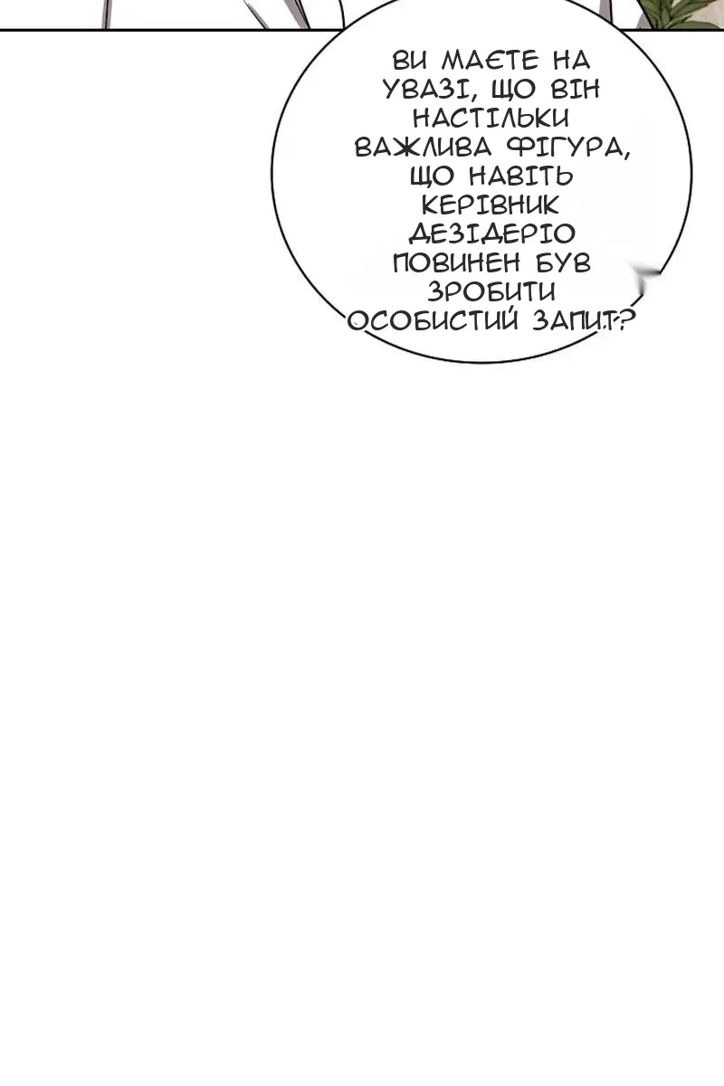 Сторінка 43