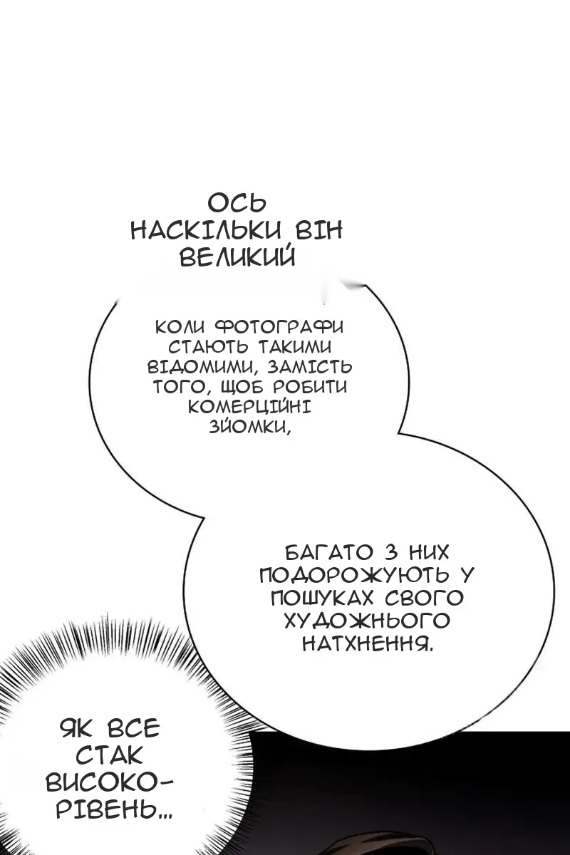 Сторінка 44