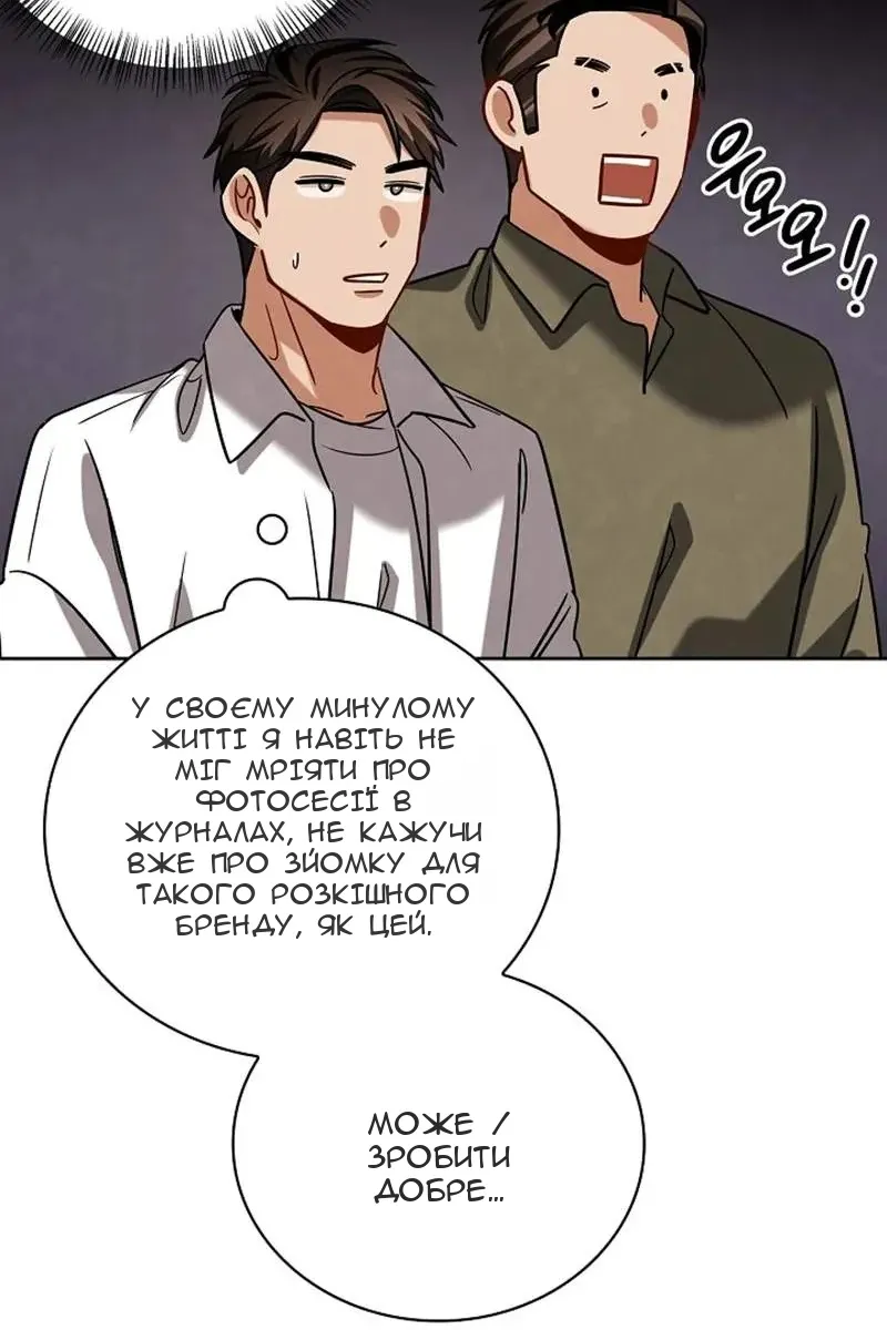 Сторінка 45