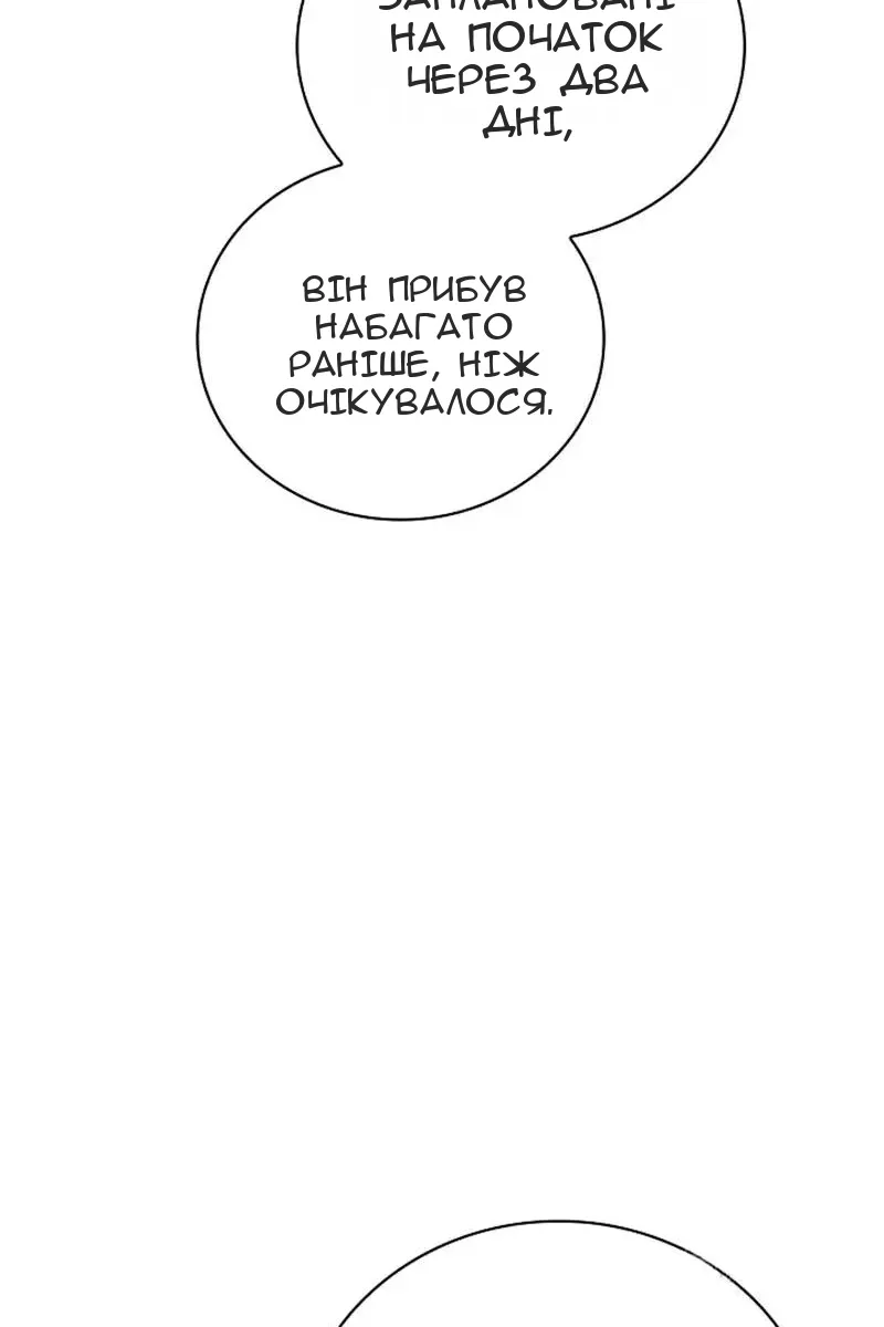 Сторінка 48