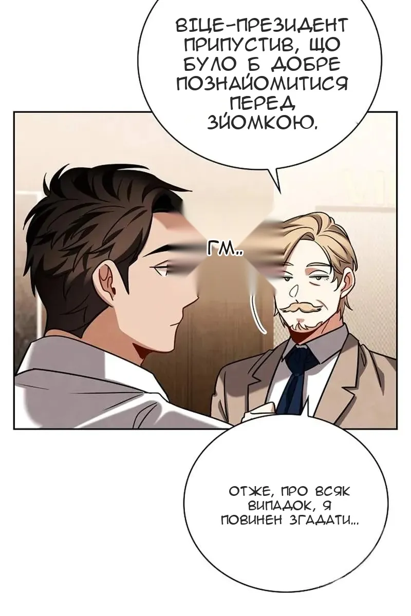 Сторінка 49