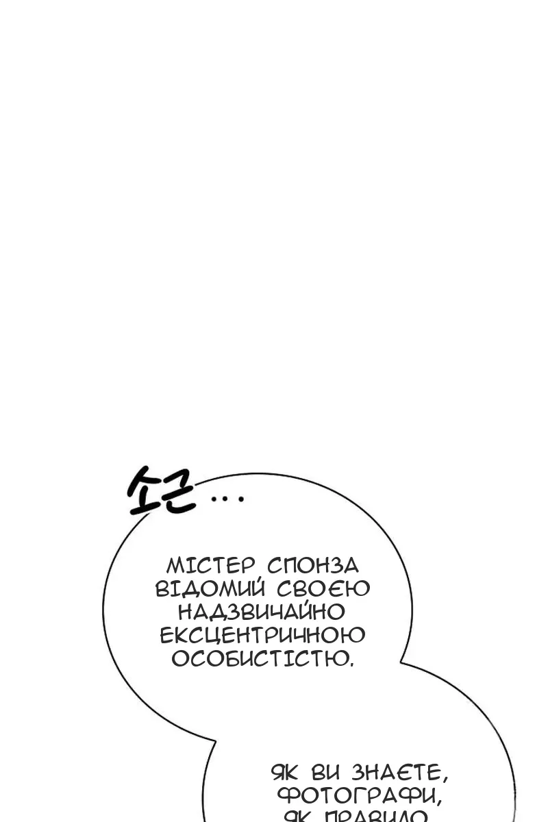 Сторінка 50