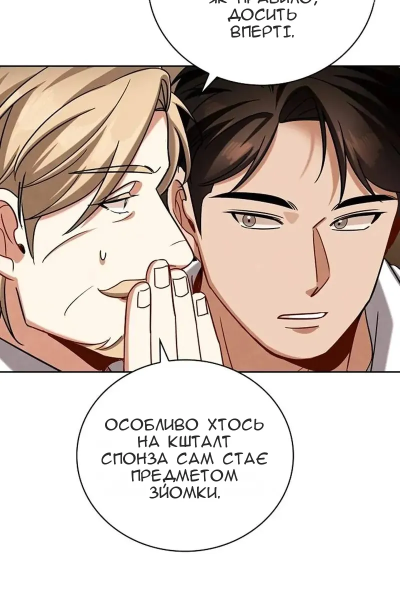 Сторінка 51