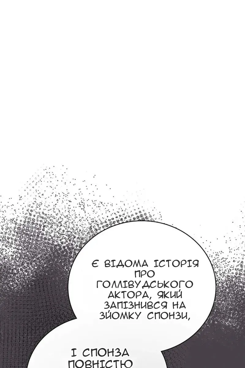 Сторінка 52
