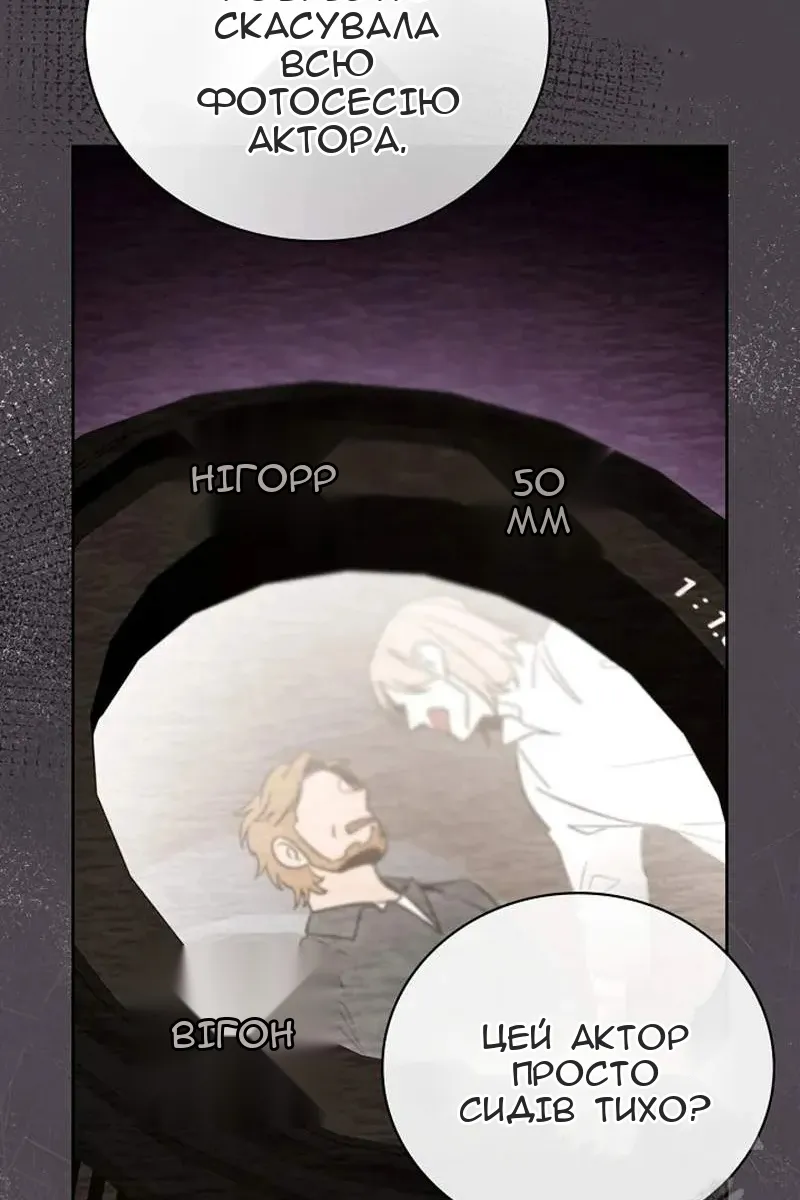 Сторінка 53