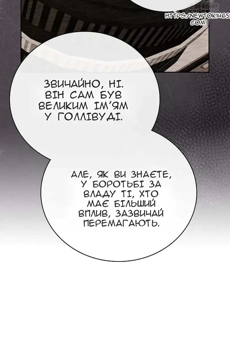 Сторінка 54