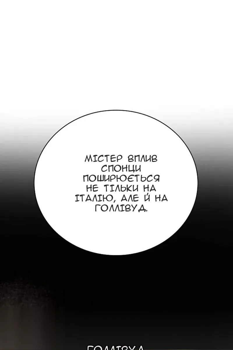 Сторінка 55