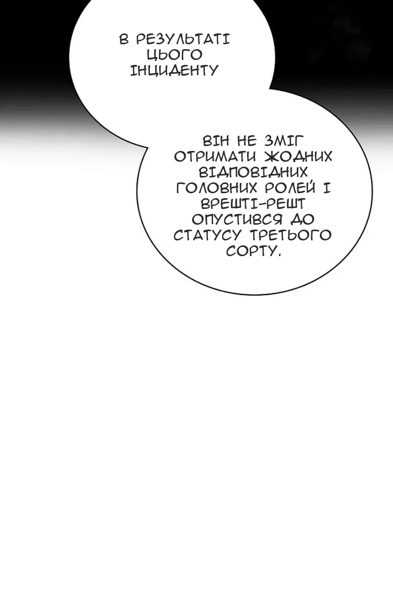 Сторінка 57