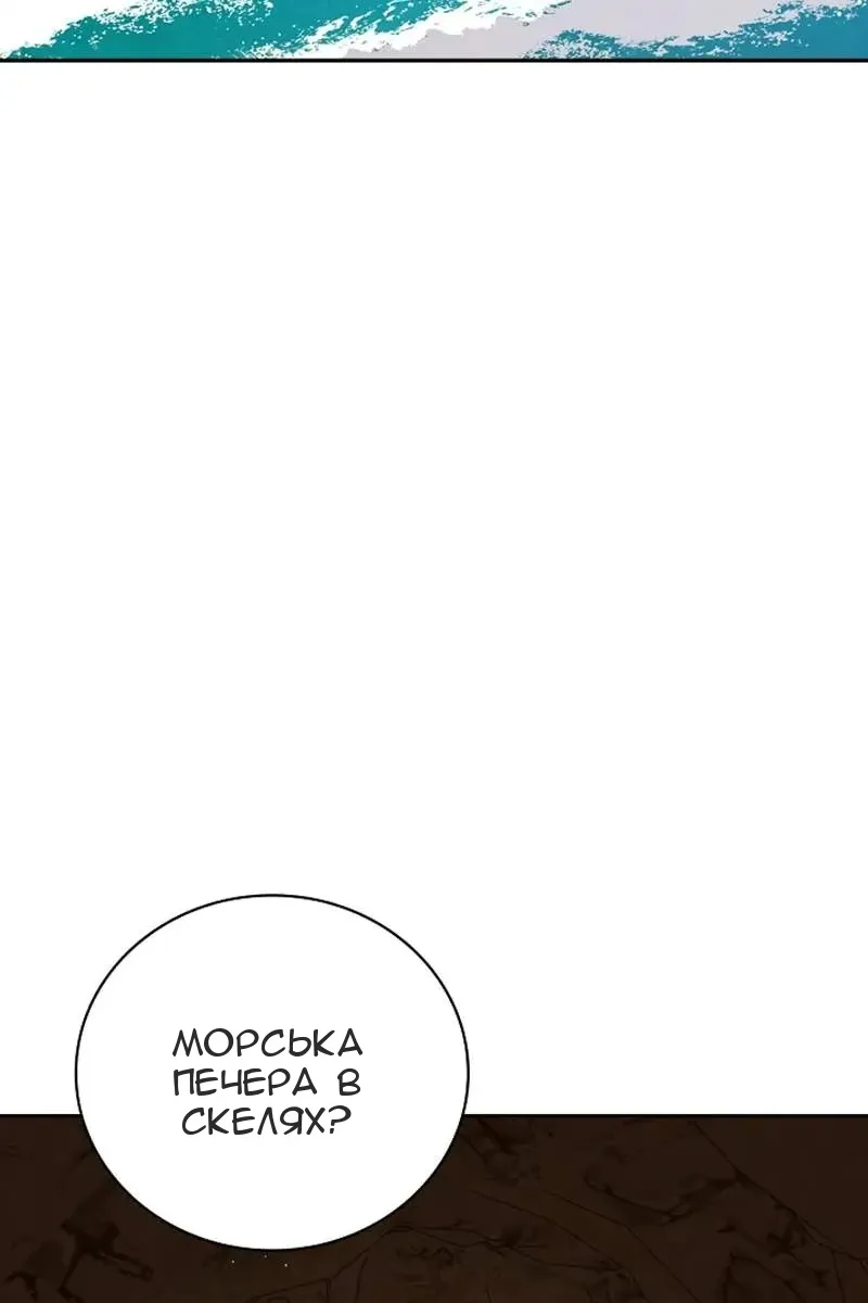 Сторінка 70