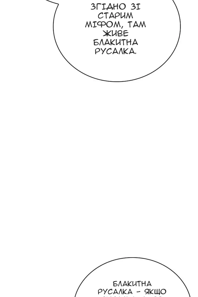 Сторінка 72