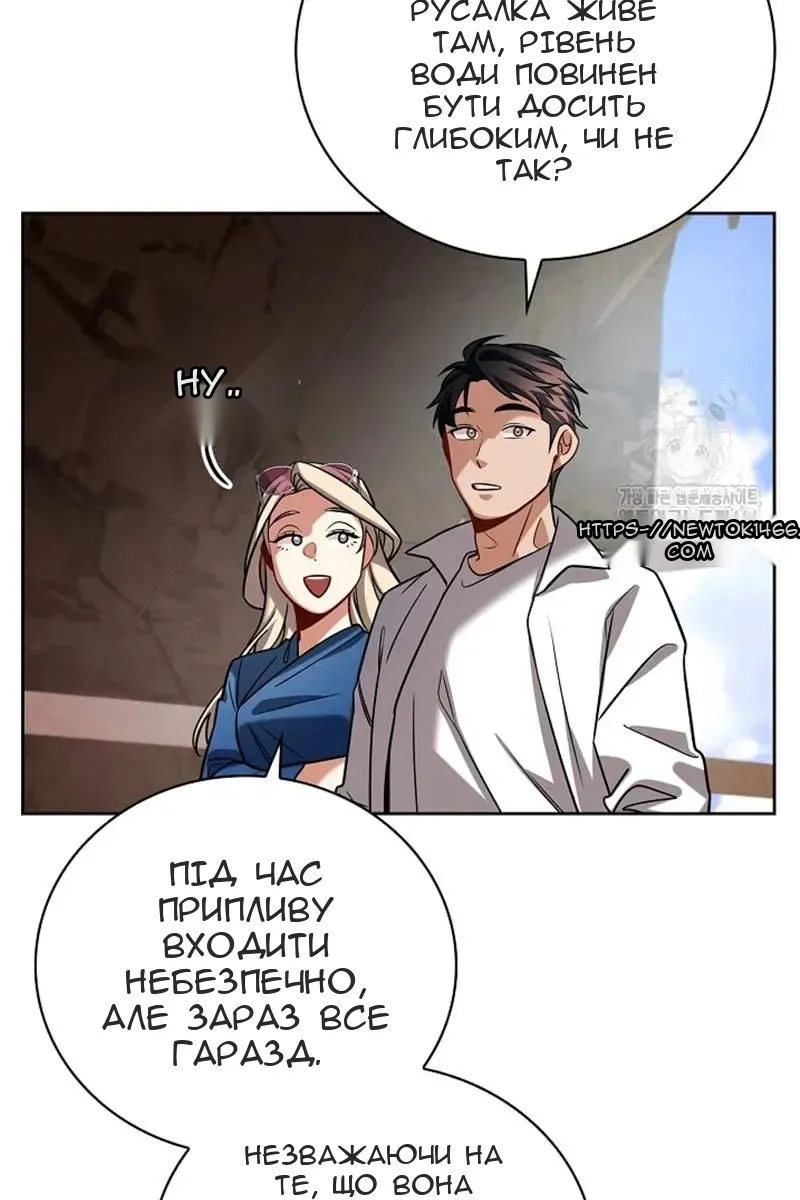 Сторінка 73