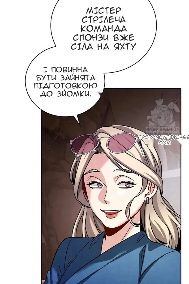 Сторінка 75