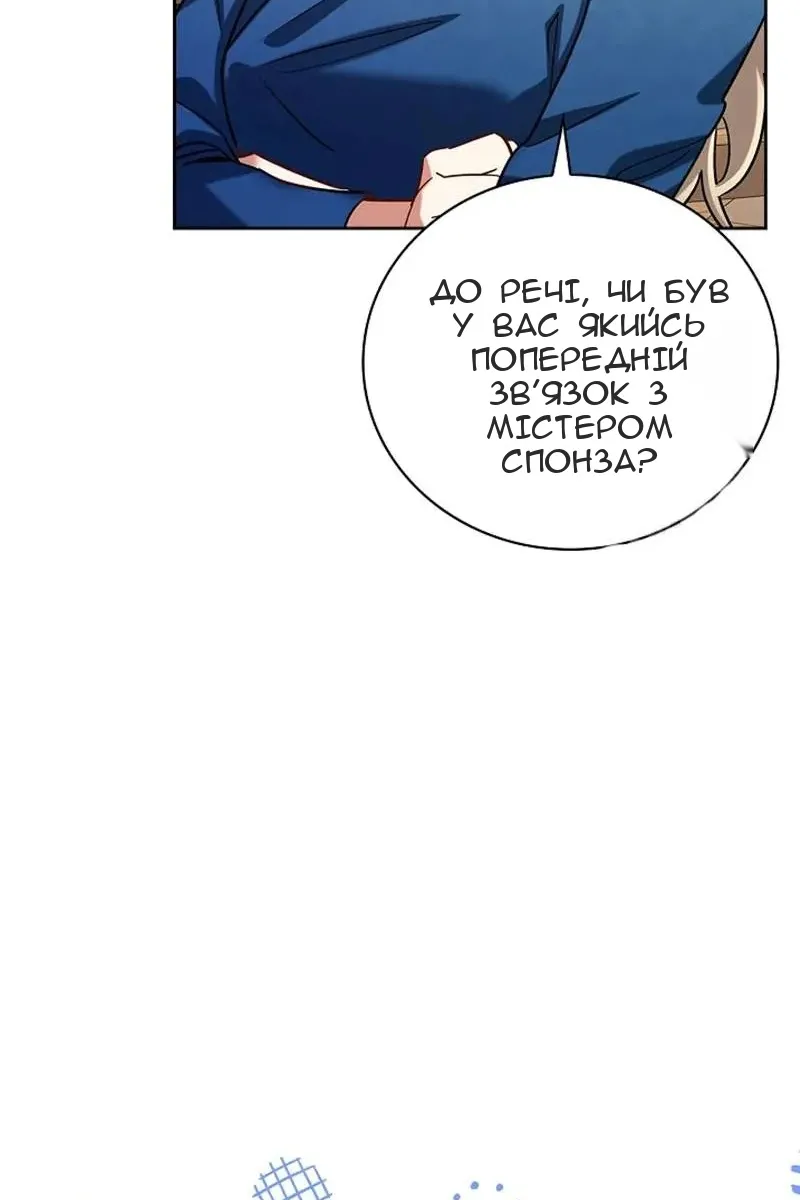 Сторінка 76