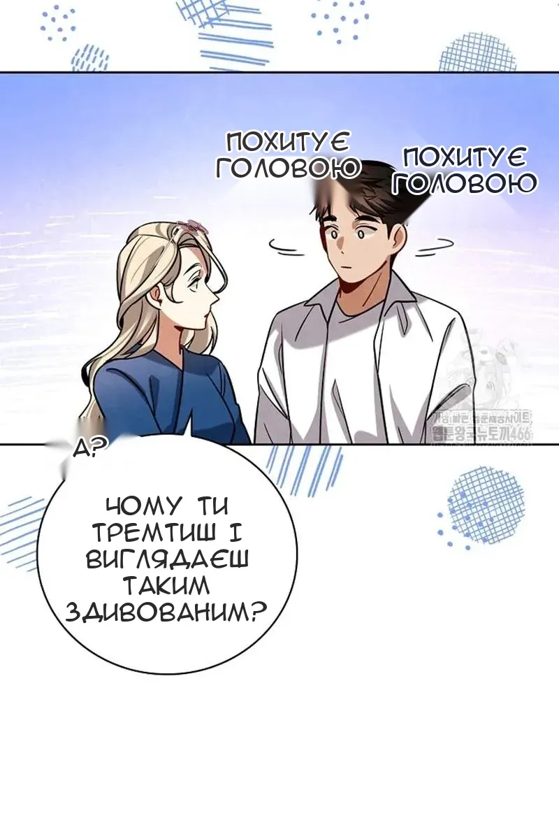 Сторінка 77